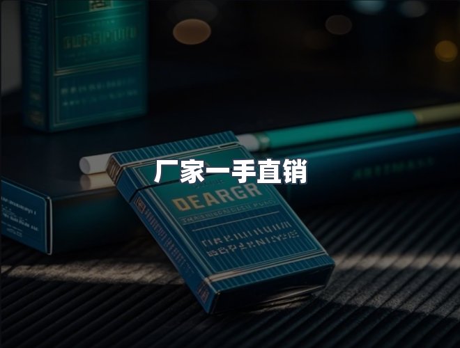 服务优势